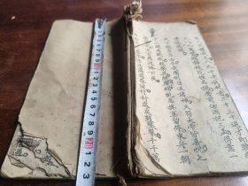 神庙请神祈祷的唱词