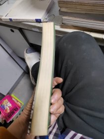 中国历代名人家书