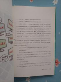 平面设计师职业生涯解答书