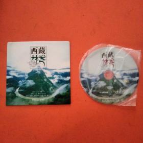 【旅游风光DVD /VCD光盘】西藏林芝