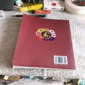 满族文化艺术成果集成与创新研究