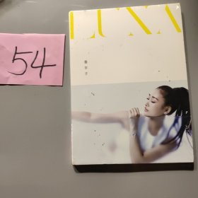 秦宇子
