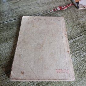《老共青团员》单本
