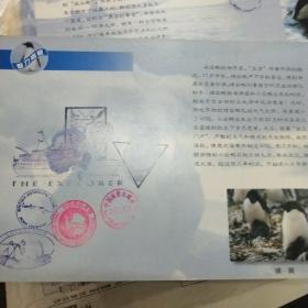 2000年中国南极长城站纪念邮戳封片三张