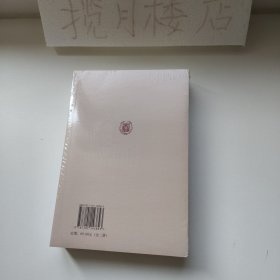 新编诸子集成：帛书老子校注