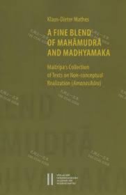 价可议 A Fine Blend of Mahamudra and Madhyamaka nmwxh