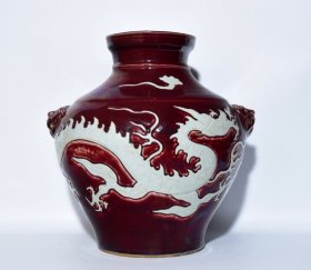 元祭红釉留白浮雕龙纹兽头罐，高36×36厘米