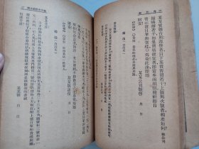 商业交际新尺牍