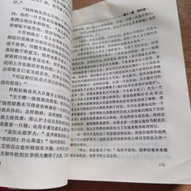 癌症楼：获诺贝尔文学奖作家丛书