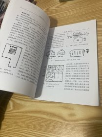 汉唐宋元考古（下）：宿白未刊讲稿系列