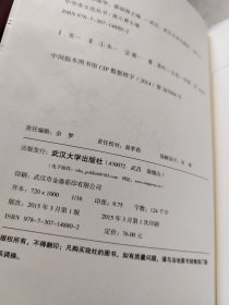 中华茶文化丛书：茶之艺+茶之类+茶之道+茶之水+茶之典（五册合售）