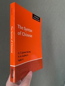 现货 The Syntax of Chinese (Cambridge Syntax Guides)   英文版  汉语句法学   [美] 李艳慧 （Y.-H.Audrey Li）、[美] 李亚非