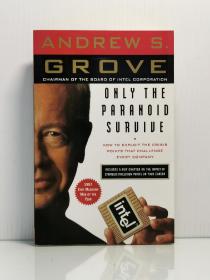 安迪·格鲁夫《只有偏执狂才能生存》  Only the Paranoid Survive: How to Exploit the Crisis Points that Challenge Every by Andrew S. Grove [  Currency 平装版 ]（企业领袖）英文原版书