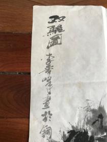 李秀峰，1948年出生，中国河北省泊头市人。现为甘肃省人民政府文史馆馆员，[2]中国美术家协会会员，国家一级美术师，甘肃省国画院院长，香港美术家协会副主席。[3]历任甘肃省美协专职副主席、秘书长，甘肃省美术家协会顾问等职。
曾多年担任甘肃省艺术专业高级职称评审委员会评委，甘肃省文联委员，中国国际书画艺术研究会理事，文化部中国徐悲鸿画院艺委会副主任，并在国内外数十家艺术专业机构和社会团体获聘兼职。