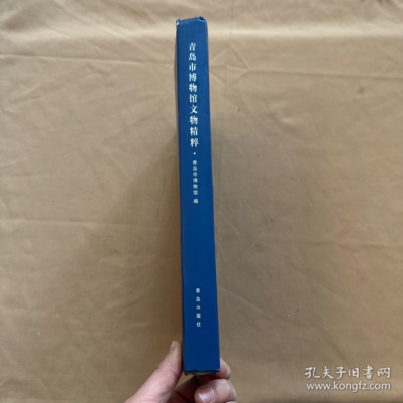 青岛市博物馆文物精粹:[中英文本]