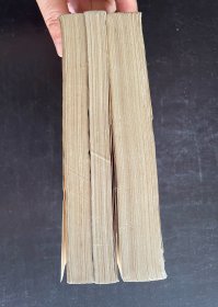 1976年，《中共党史参考资料》，1-3，3册合售，云南大学历史系