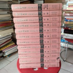 曹禺剧本奖获奖作品选【第一卷，第二卷，第三卷，第四卷，第五卷，第六卷，第七卷，第八卷，第九卷，第十卷，第十卷，第十一卷，第十二卷】全12本合售【精装本】全新没有开封