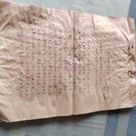 新四军河南省研究会常务理事、河南省彭雪枫研究会顾问、河南省党史人物研究会副会长、河南省中医学院院马列室主任张学忠教授旧藏《新四军第四师简史》（作者：程鹰、张学忠）钢笔手写稿资料。全22页，缺最后1页。