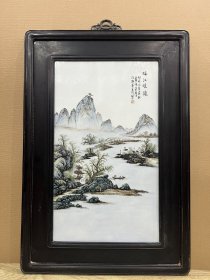 黑檀木珠山八友“汪野亭”秋江晓渡 山水瓷板画