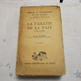 【LA  FAILLITE  DE  LA  PAIX】（大32开）