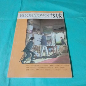 书城 2006年10月号/杂志