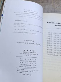 蓝海战略：超越产业竞争，开创全新市场