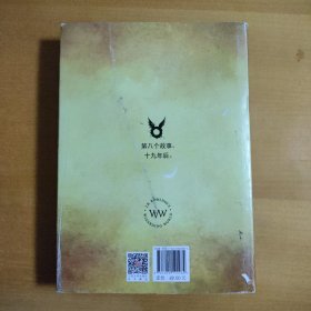 哈利·波特与被诅咒的孩子