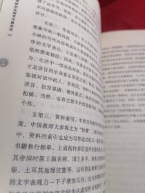 何捷老师的全程写作教学法