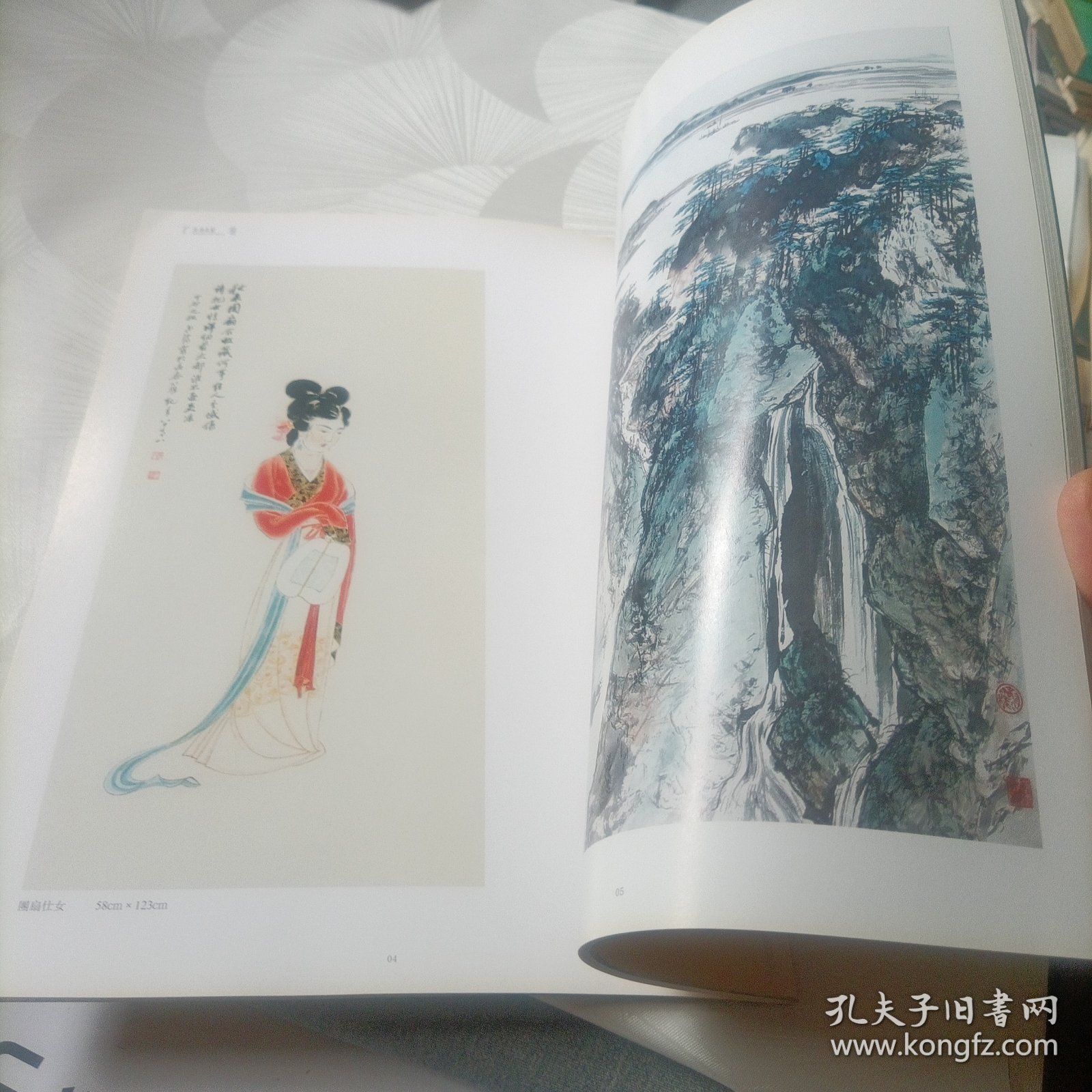 东方名家:美术人物第三辑《1.画仙晏济元》