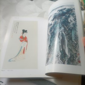 东方名家:美术人物第三辑《1.画仙晏济元》