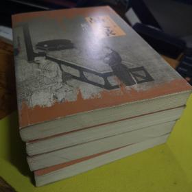 易中天先生品读中国书系四册———《品人录》《读城记》《中国的男人和女人》《闲话中国人》!