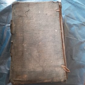 四书补註备旨（大学中庸上孟下孟上论下论全套共七册，粤东鄧林退庵先生手著 裔孙煜燿生编次 宝安祁文友珊洲先生重校 江甯后学杜定基起元增订。）
