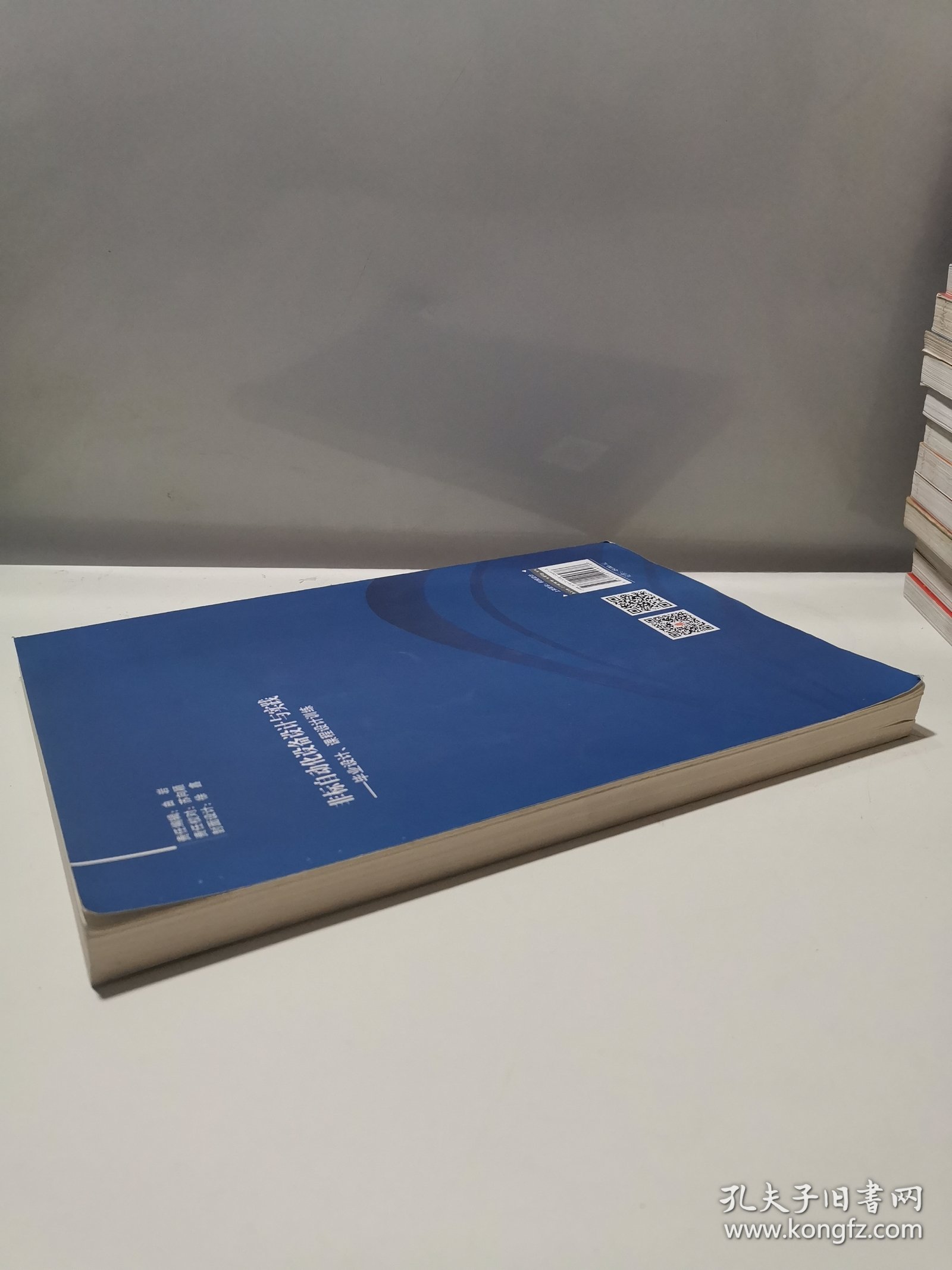 非标自动化设备设计与实践 毕业设计、课程设计训练