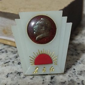 #24022015，毛主席纪念章，正面毛主席头像，太阳放光芒，字东方红，背面字青岛，塑料制，品如图。