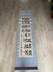 老书法作品，尺寸1.9米*0.44米，品相如图，100包快递