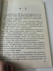 笛子教学曲精选(上)