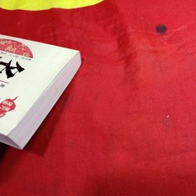 便方速查——名医方（第三版）