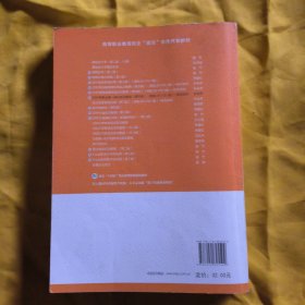 ERP财务业务一体化综合实训 (第四版)(用友U8V10.1版) 牛永芹