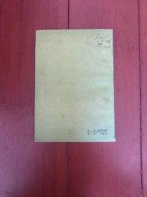 南阳淘金记