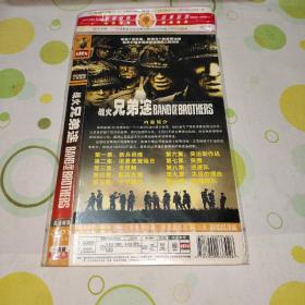 DVD影碟 兄弟连（经典美剧） 2001年美国10集电视剧 战争 编剧：导演： 史蒂芬·斯皮尔伯格 主演： 戴米恩·路易斯 朗·里维斯顿 施恩·泰勒 第二次世界大战接近尾声，同时也到了战况最为惨烈的时节。德国纳粹节节败退，同盟国决定在欧洲开辟第二战场，而法国北部的诺曼底则成为新局开端的要冲所在。1944年6月6日，美国101空降师506团E连奉命空降这个枪火密集的海滩。