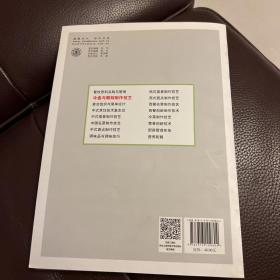 冷盘与雕刻制作技艺/全国示范性高职高专院校建设重点专业《烹饪工艺与营养》规划教材