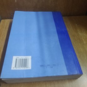 中国人民银行总行《三定》方案和职位说明书下册