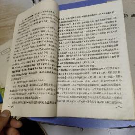 草木樨对猪饲喂大毒性试验
