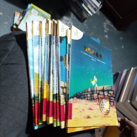 不一样的卡梅拉1-12[共12本合售见图]（L3b32开)250321