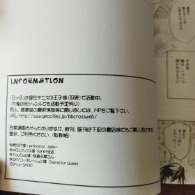 OSHIATO KATAROGU2 201312---201412 忍術再録本（日文原版）