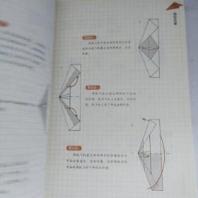 折纸飞机大全：放飞童年的梦想