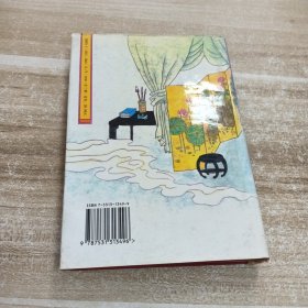 二十年目睹之怪现象:上册