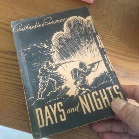 Days and Nights（英文原版日日夜夜）