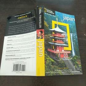 National Geographic Traveler: Japan