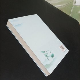 师范生师德教育研究丛书：优秀班主任德育工作实践案例100例